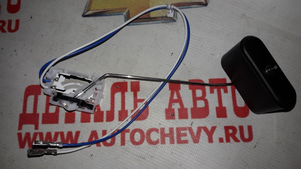 датчик топлива ланос