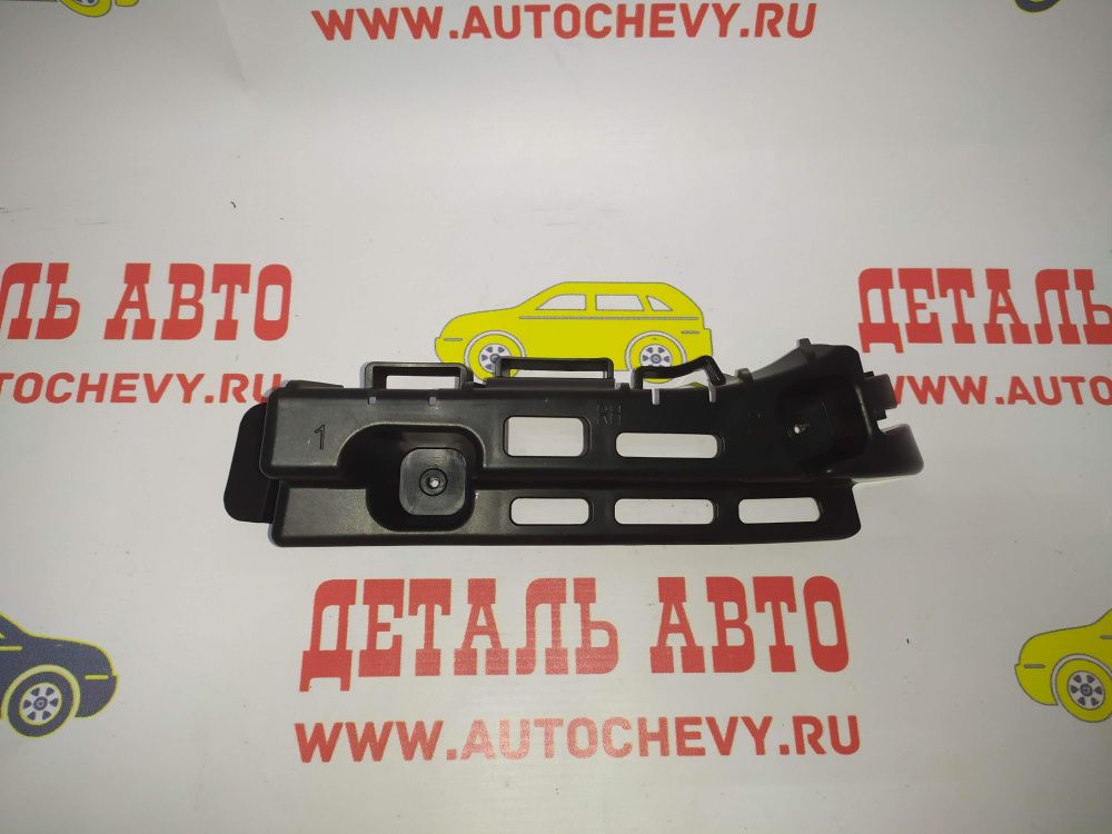        (GM: 96962848)