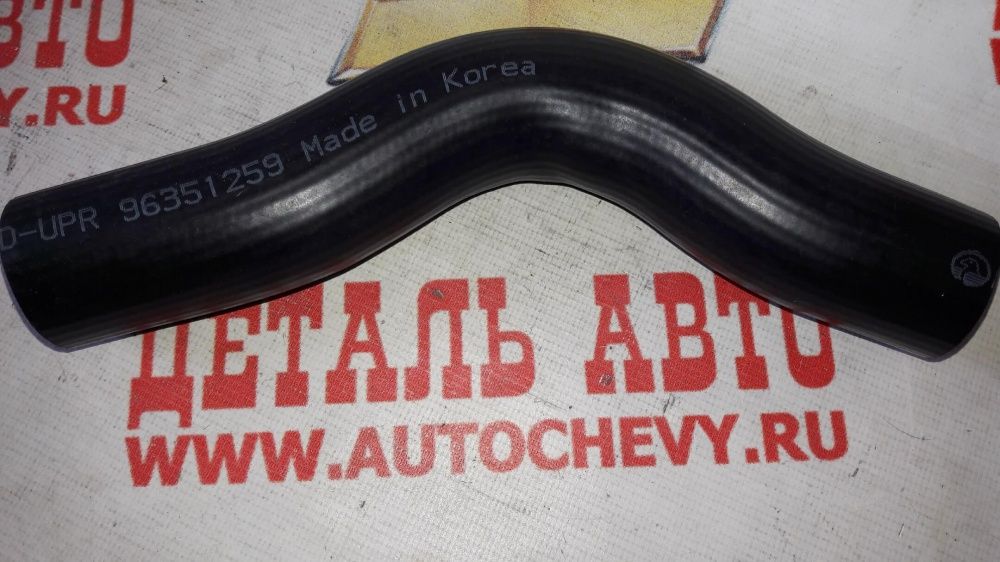     ( ) (CAR-DEX : 96351259)