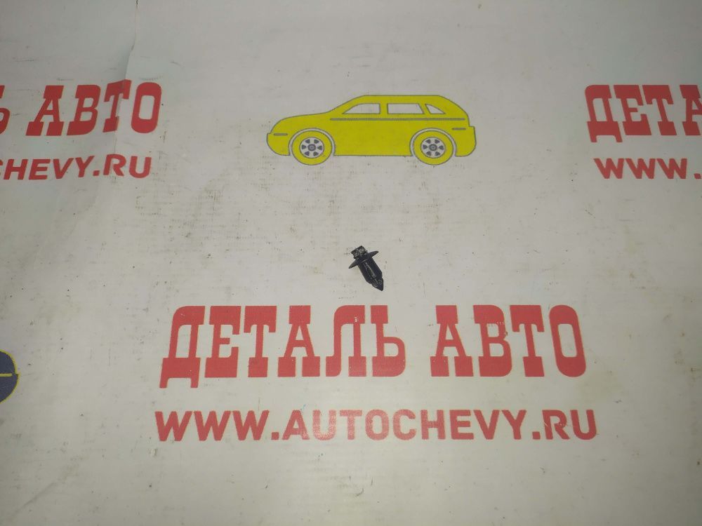      (GM: 94530618)