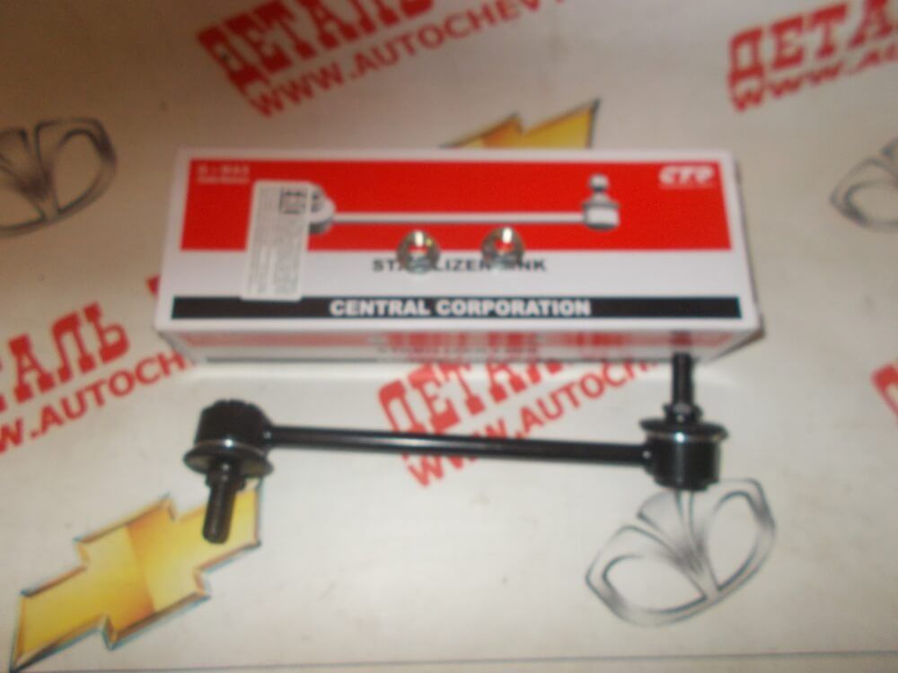      (Ctr : 54840-1C000)