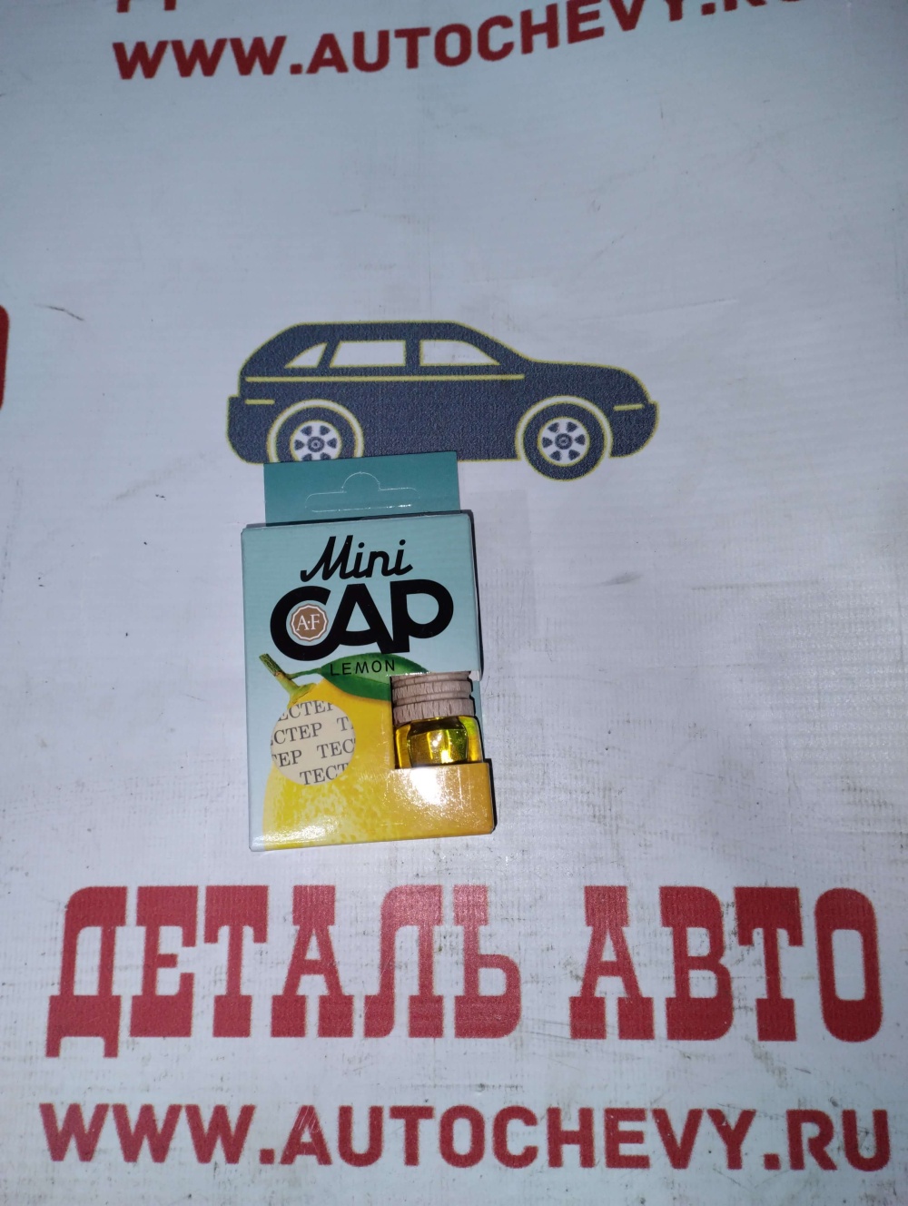 Ароматизатор подвесной Aura Fresh 23411 (AURA FRESH: 23411)