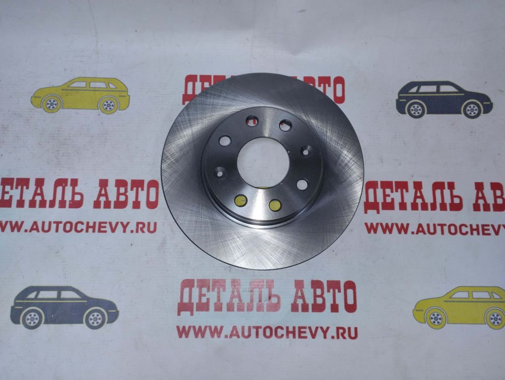 Диск тормозной передний Авео Т-200 T-250 T-255 (JUST DRIVE аналог: 96471274,96574633)