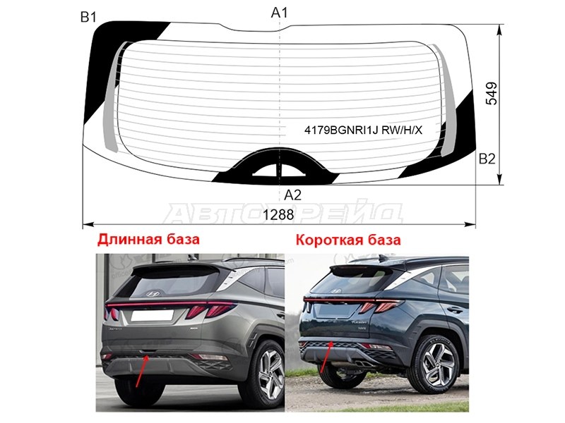 Стекло заднее (Цвет зеленый / Обогрев / Длинная база) Hyundai Tucson 21- (XYG: 4179BGNRI1J RW/H/X)