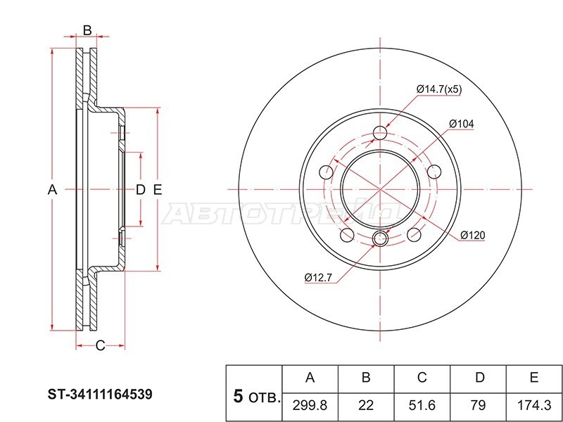 Диск тормозной (Перед) BMW 3-Series 98-14  / Z4 02-08 (SAT: ST-34111164539)