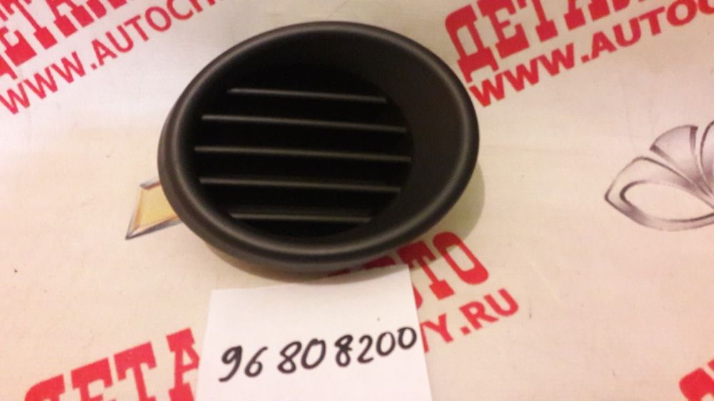     -255 (GM: 96808200)