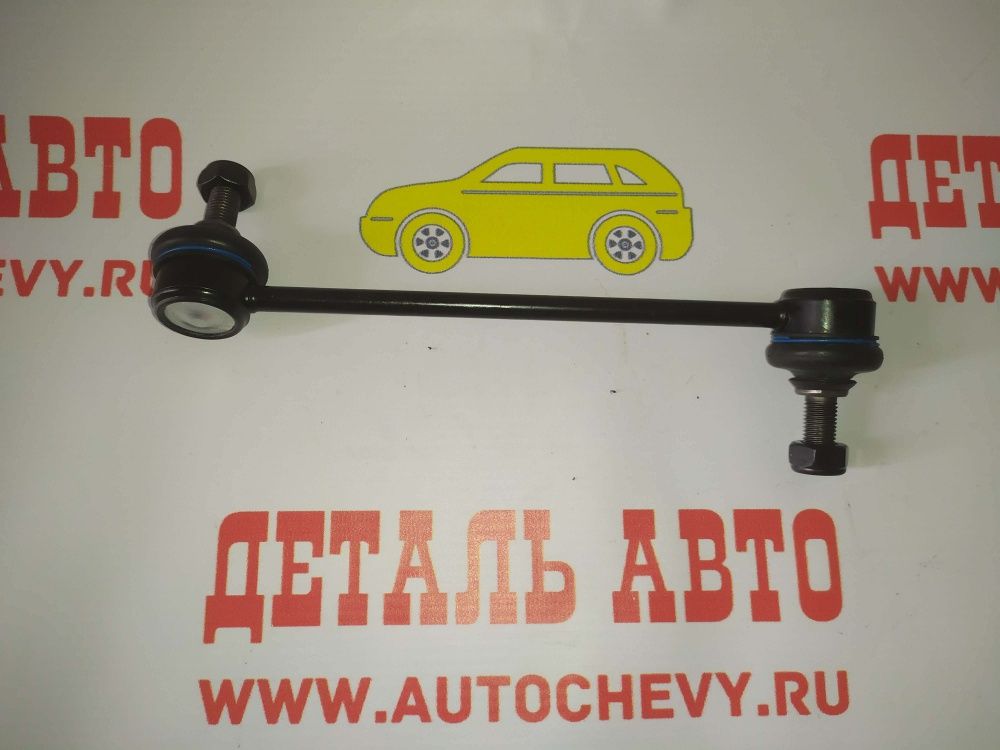 Стабилизатор гетц передний