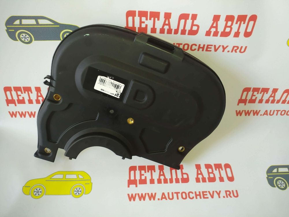 Кожух ремня грм Нексия 1.5 Dohc (верхняя часть) (SH аналог: 96351626)