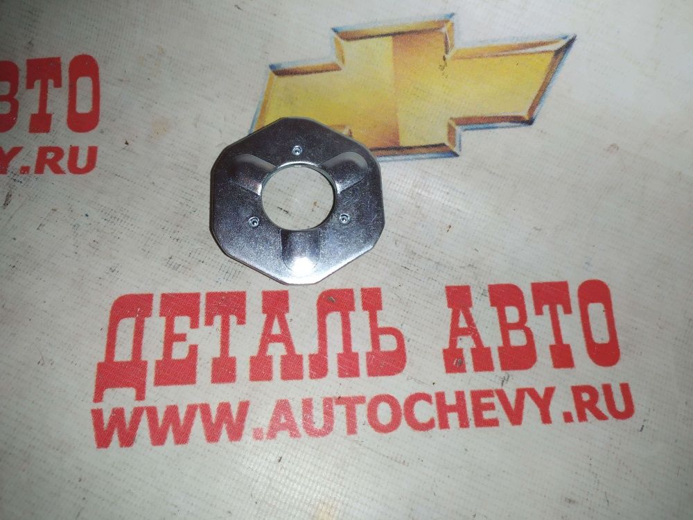 Гайка переднего амортизатора Ланос Нексия (GM: 90063897)