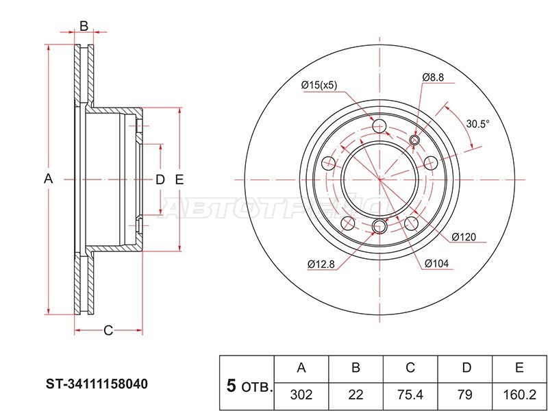Диск тормозной (Перед) BMW 5-Series 88-96  / 7-Series 86-94 (SAT: ST-34111158040)