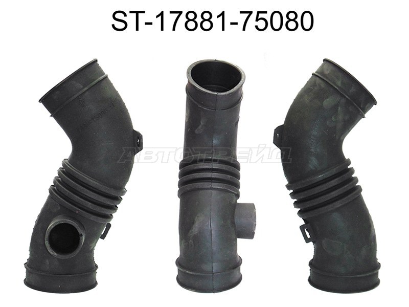 Гофра возд. фильтра TY 3RZ-FE, LCR Prado RZJ9#, 96- (SAT: ST-17881-75080)