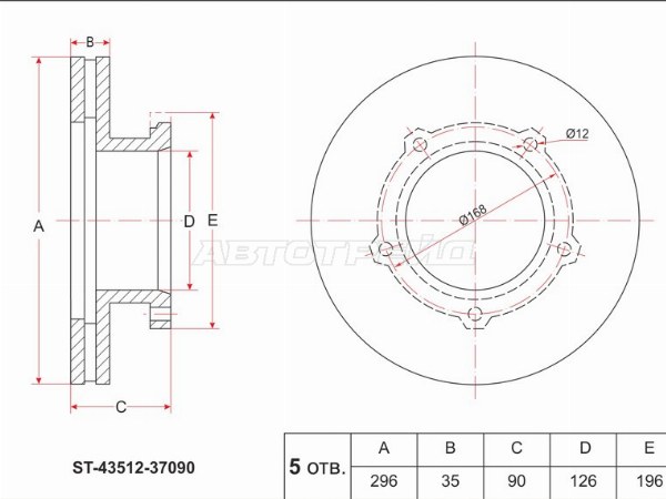 Диск тормозной (Перед) Hino 300 14-  / Dutro 02-11  / Toyota Dyna 99-  / ToyoAce 99-20 (SAT: ST-43512-37090)