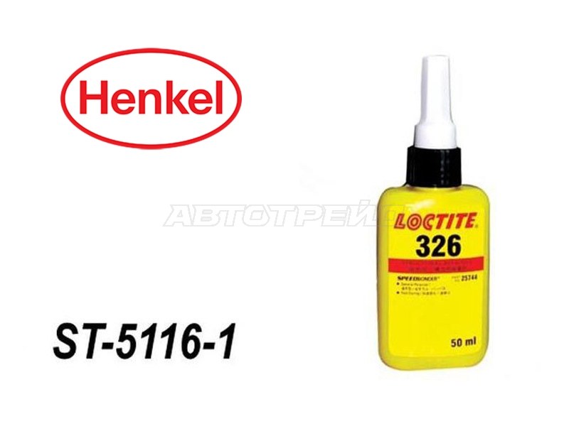 Клей LOCTITE-326 50ml для крепления зеркал заднего вида (HENKEL: ST-5116-1)
