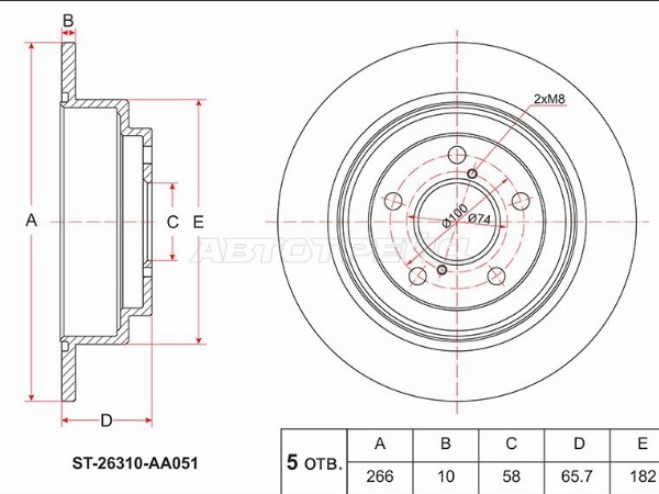 Диск тормозной (Зад) Subaru Forester 97-08  / Impreza 92-00  / Legacy 93-98 (SAT: ST-26310-AA051)