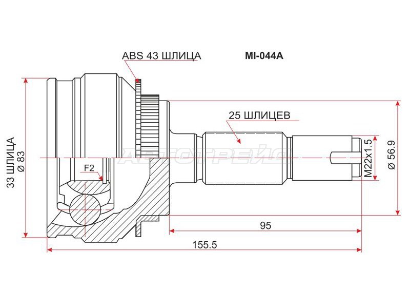 Шрус наружный MITSUBISHI AIRTREK 4G6# CU2W /CU4W /CU5W AT 01- /OUTLANDER 4G63 CU2W 03- (SAT: MI-044A)