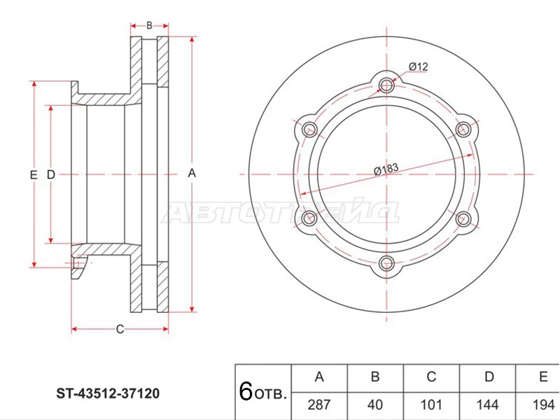Диск тормозной (Перед) Hino 300 07-11  / Dutro 02-11  / Toyota Dyna 99-  / ToyoAce 99-19 (SAT: ST-43512-37120)