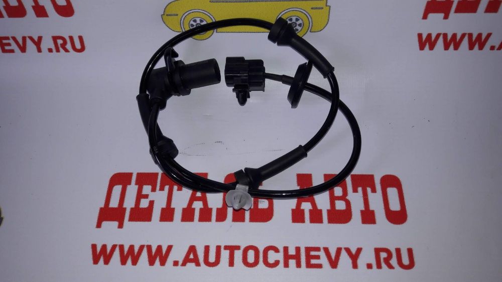 Датчик абс передний левый Авео (UXCLENT аналог: 96959997)