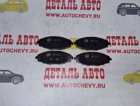 Колодки передние Ланос Матиз Спарк Нексия sohc (JUST DRIVE аналог: 96273708)