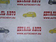 Фиксатор троса ручника Ланос Лачетти (GM: 96308272)