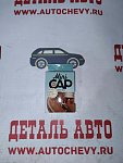 Ароматизатор подвесной Aura Fresh 23407 (AURA FRESH: 23407)