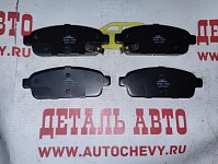 Колодки задние Круз Орландо (IXAT аналог: 13319294)