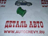 Втулка стабилизатора заднего Эпика (ПОЛИУРЕТАН аналог: 96475983)