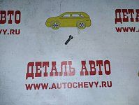 Болт крепления трубки теплообменника Авео F16D4 Круз F16D4 F18D4 Орладно F18D4 (GM:11096011)